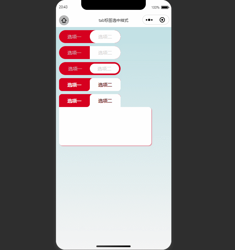 微信小程序progress實現圓形進度_微信小程序progress實現圓形進度