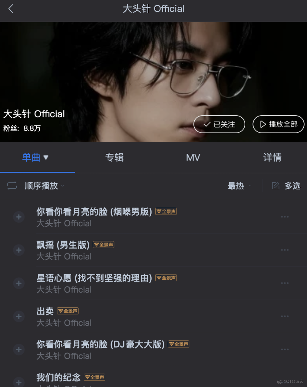 大頭針AI爆火背後：音樂創作平民化與華語樂壇的算法革命_迭代_02