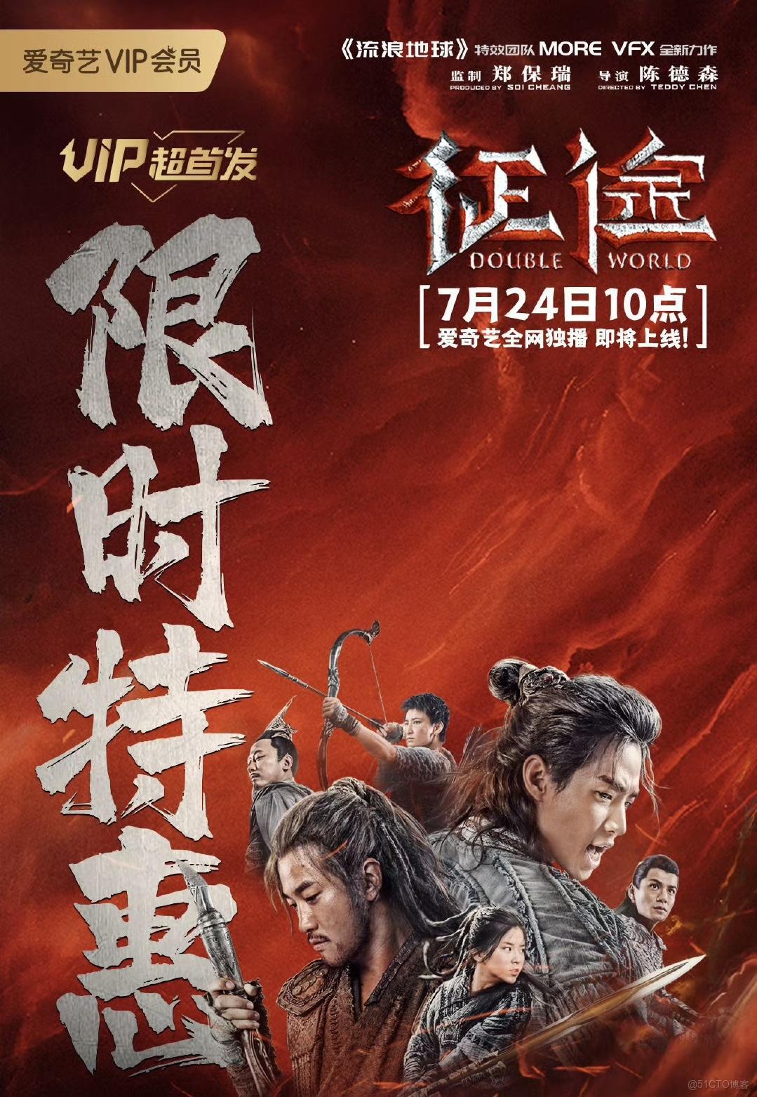 遊戲 IP 影視化扎堆來襲：千億賽道是真熱潮還是虛火？_虛擬現實_02