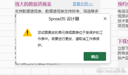 Excel的工作簿和工作表保護，這幾個層級你都知道嗎？_刪除行