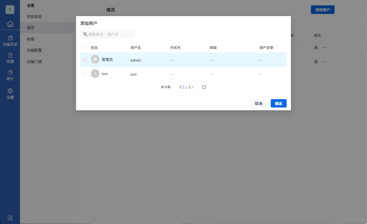 sourcefare零基礎學習 - 使用自定義權限優化項目管理_#sourcefare_14