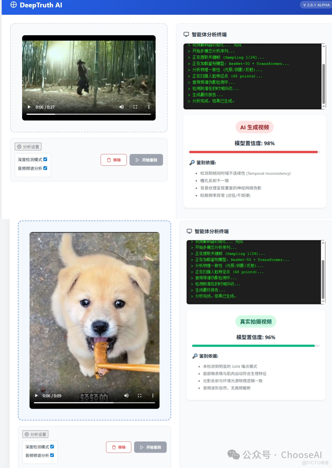 美貌與智慧並存的Gemini 3 PRO，震撼出場！_前端設計_09