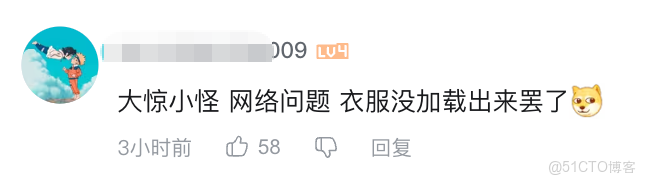 突發，快手被色情直播刷屏！背後的原因竟然是？_服務器_04