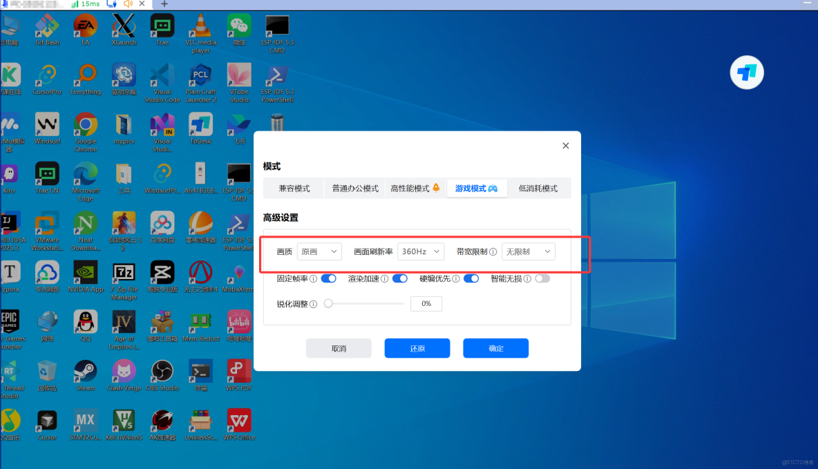 2025遠程桌面軟件年終推薦榜單：ToDesk、RustDesk、向日葵、UU和QQ遠程_文件傳輸_10