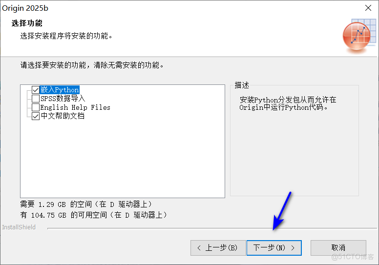 origin繪圖軟件怎麼下載安裝，origin軟件下載安裝激活教程-_搜索_10