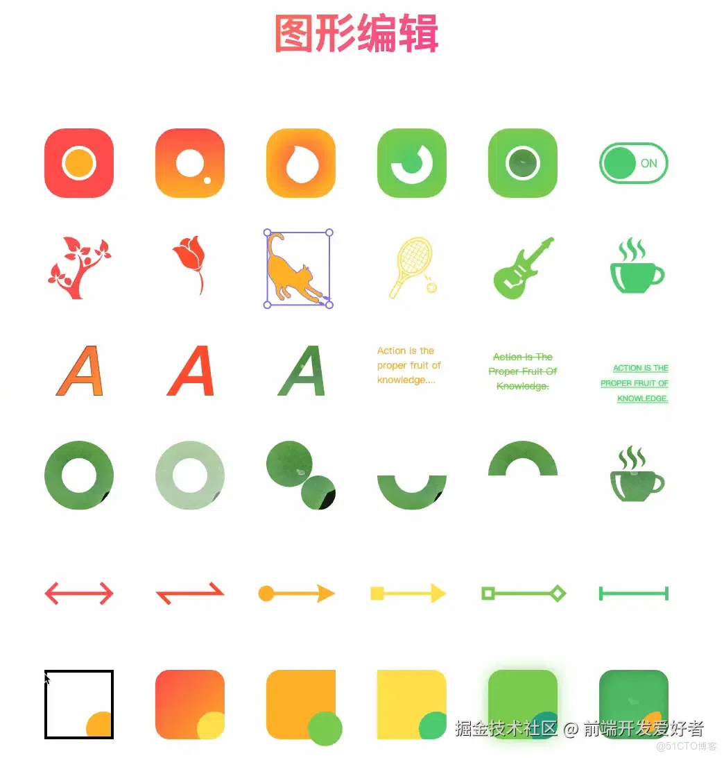 國產 Canvas 引擎！神器！_github_02