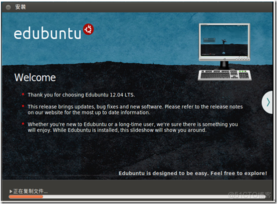 如何把當前ubuntu系統壓縮成鏡像文件 ubuntu12.04鏡像文件_Ubuntu_24