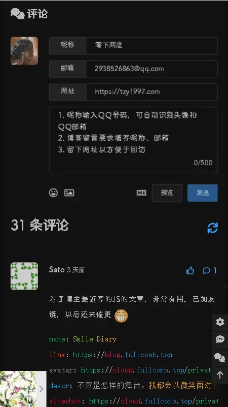 在這裏插入圖片描述