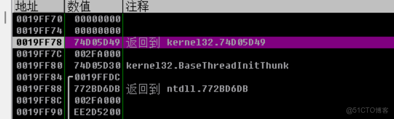 pwn學習4堆棧（筆記）_倒序_07