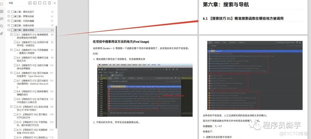 pycharm有沒有類似maven_pycharm_06