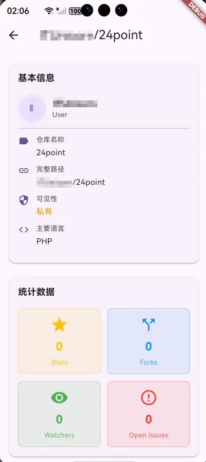 在這裏插入圖片描述