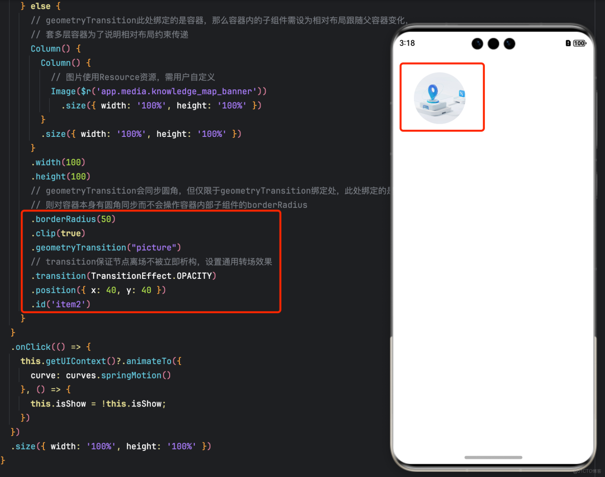 HarmonyOS：轉場動畫--共享元素轉場 (一鏡到底)_HarmonyOS_08