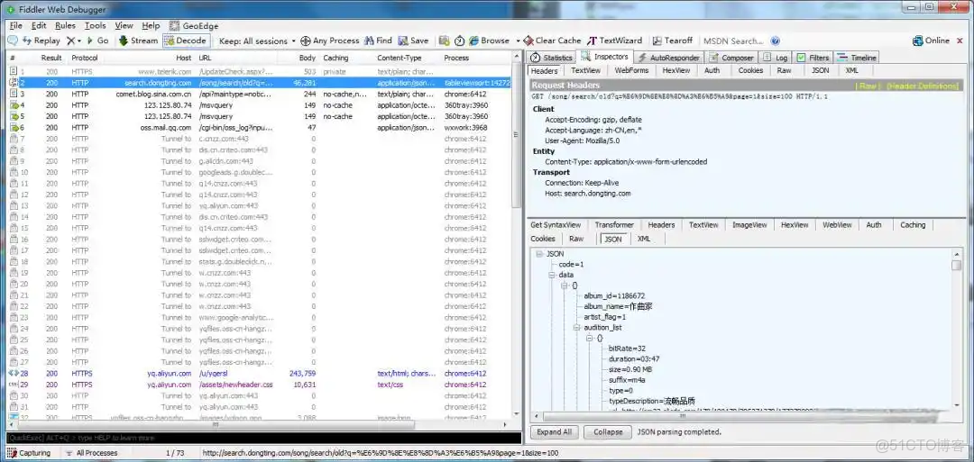 Roson的Qt之旅 #128 QNetworkProxy（網絡層代理）_UDP