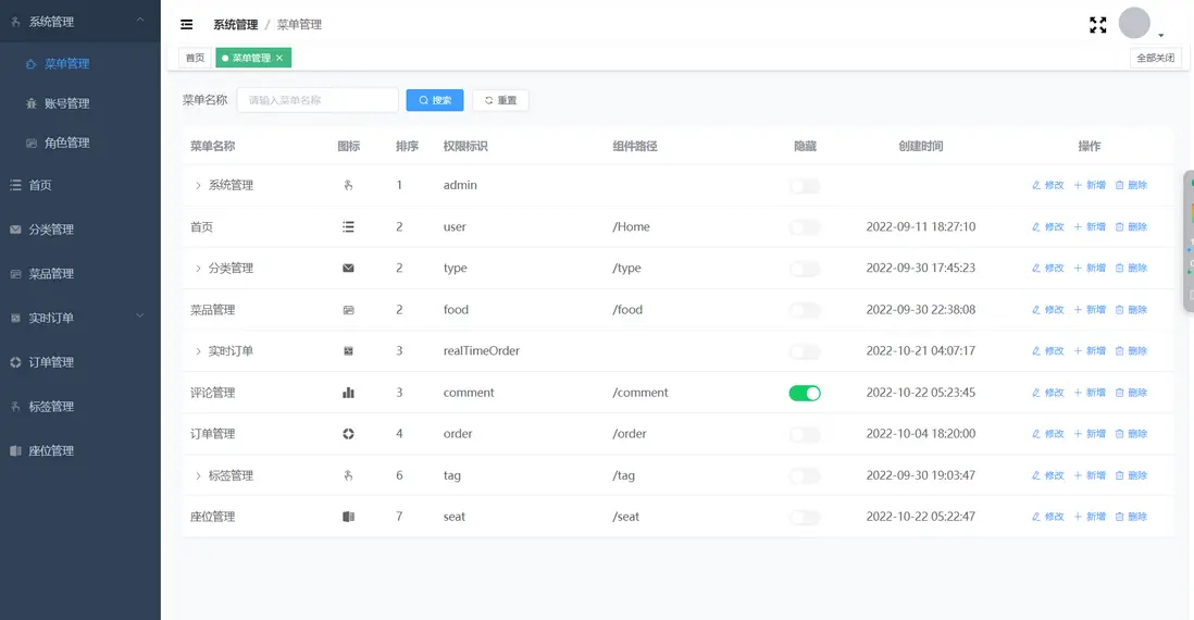 image-20240715235745202