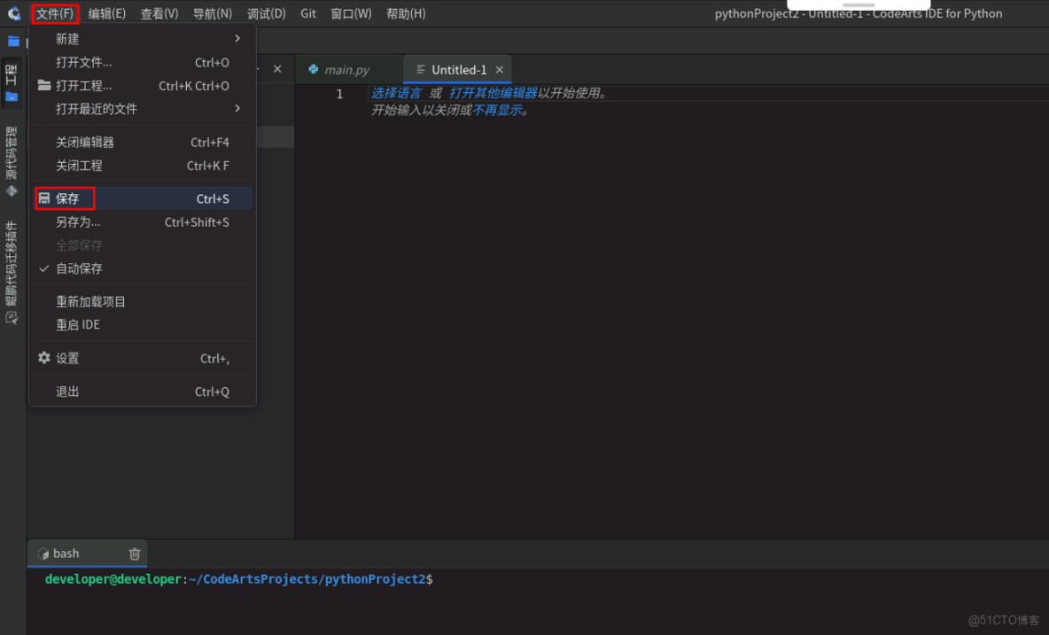 【案例共創】在開發者空間快速開發MQTT客户端實現硬件仿真上雲_Layout_23