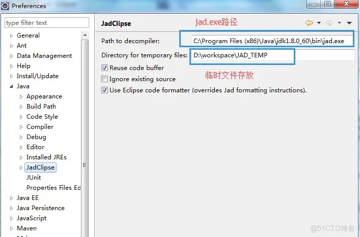 EBS java插件經常卡死_eclipse_12
