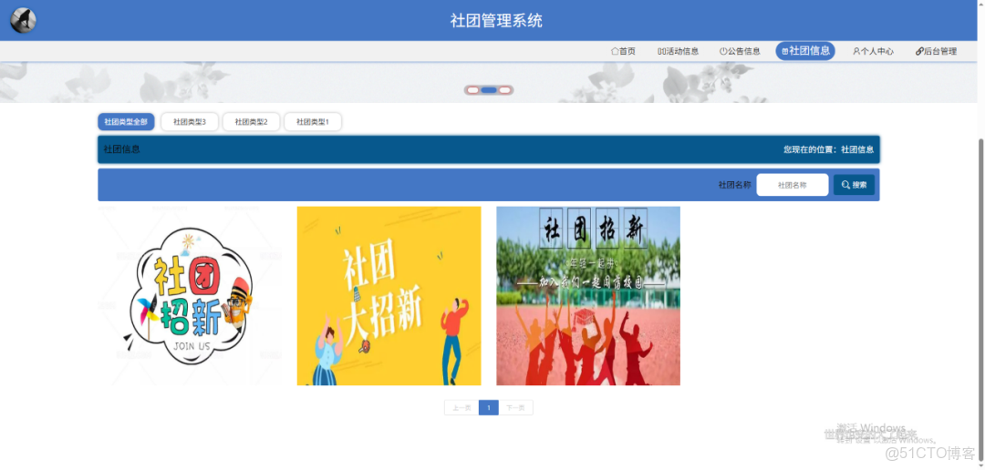 基於Springboot實現銷售團隊管理系統_#畢業設計_04