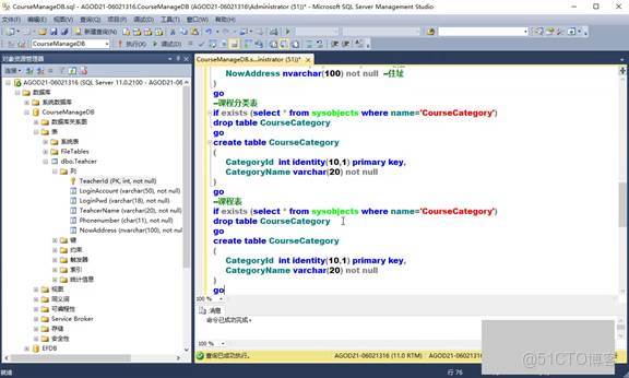 C#上位機軟件：17.4 基於T-SQL創建數據表和check檢查約束_字段_06