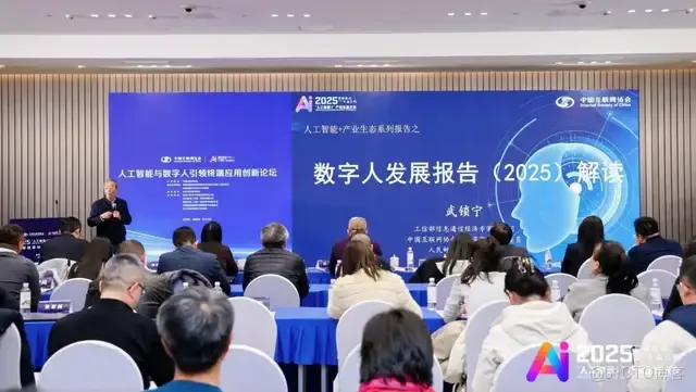 世優科技入選2025數字人應用典型案例，打造數字人公司創新實踐標杆_智能體_04