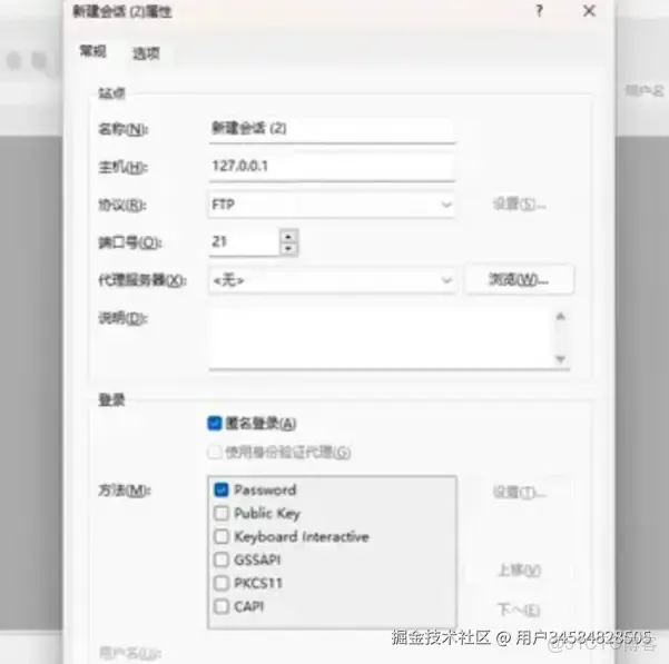 11款FTP上傳工具推薦，FileZilla,CuteFtp,FlashFxp,FTPRush,IPOP_GitHub_16
