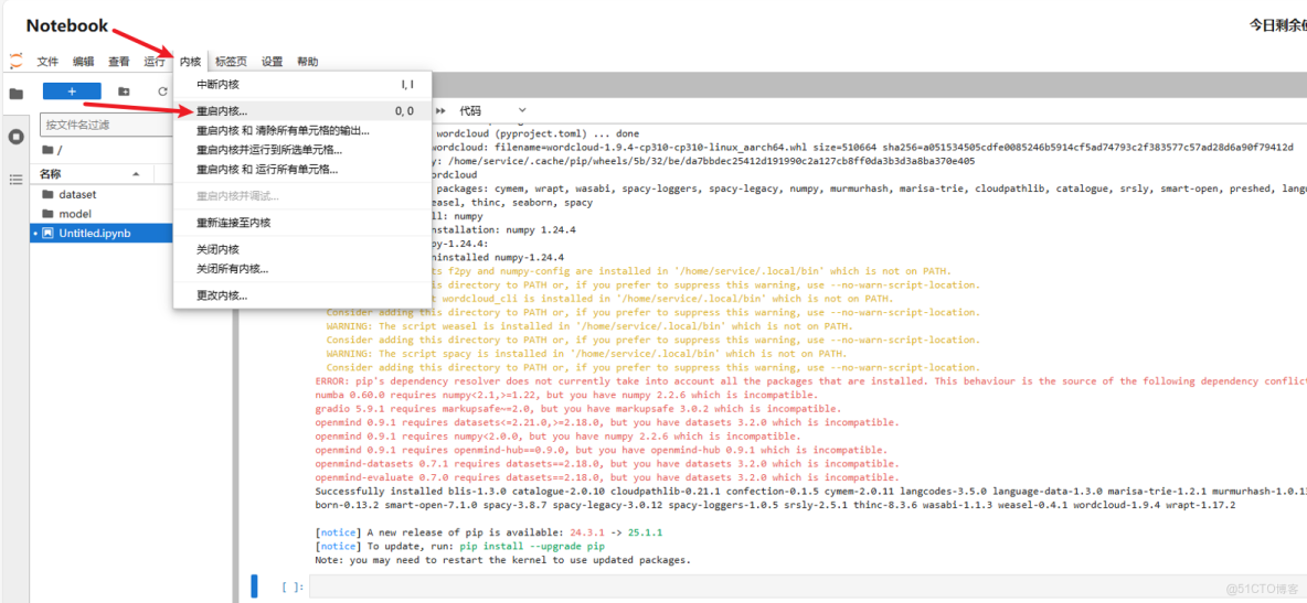 【案例共創】基於spaCy的NER模型構建與深度EDA解析：Twitter情感短語提取_路徑和_08
