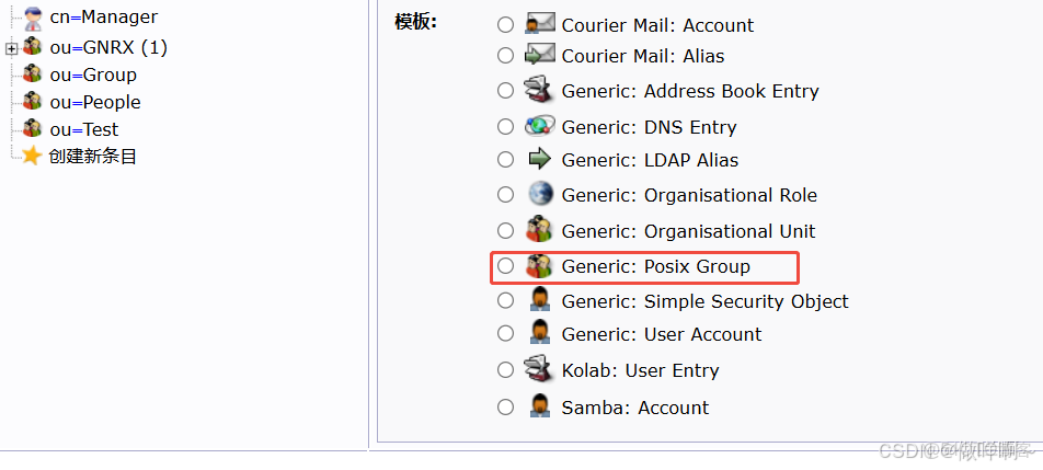 CentOS7 安裝OpenLDAP 及 PhpLDAPAdmin_php_21