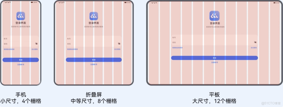 鴻蒙一多開發：多設備適配_寬高_22