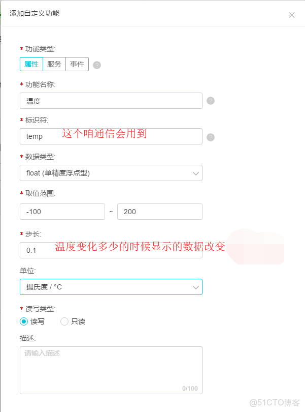 BC26 通過tcp連接雲服務器嗎_BC26 通過tcp連接雲服務器嗎_05