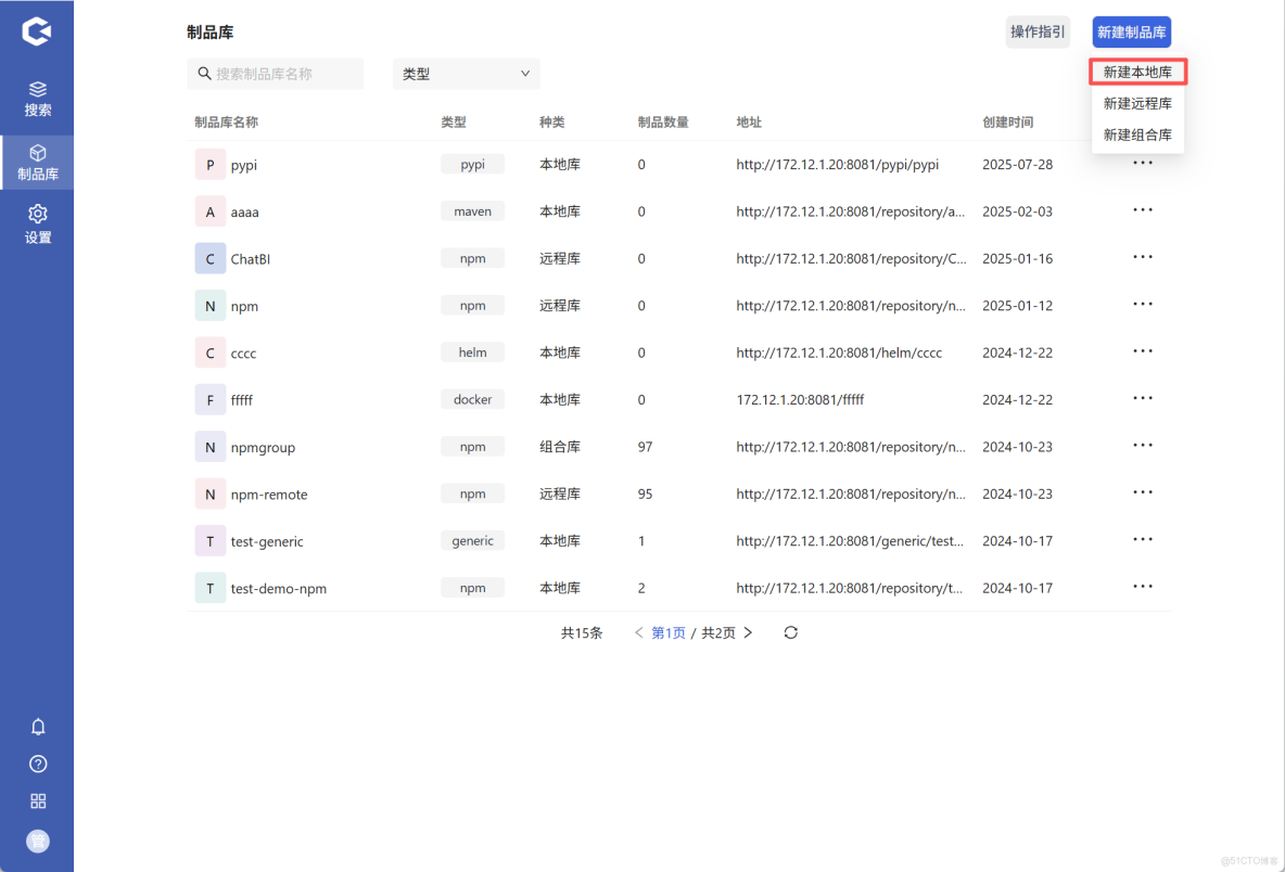 Hadess入門到精通，如何管理NuGet(.NET)製品_NuGet