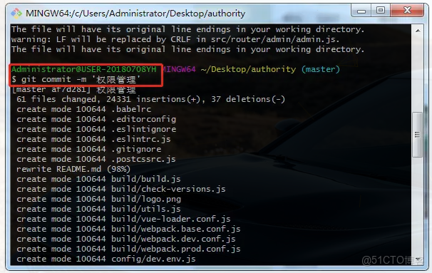 setinterval取消，element使用正則，git上傳，js倒計時_上傳_11