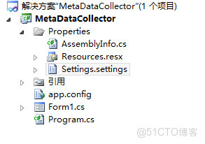 屬性處理臨時字段_java__配置文件