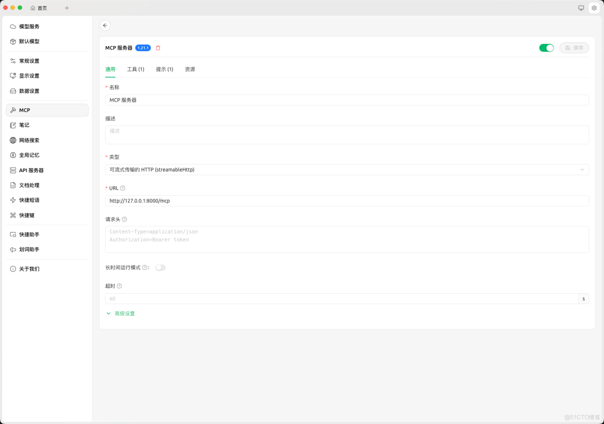 python基礎28 -----python中sockserver模塊_HTTP_10