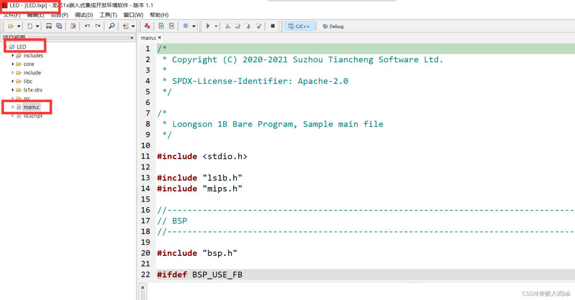 docker 龍芯板_新建項目_12