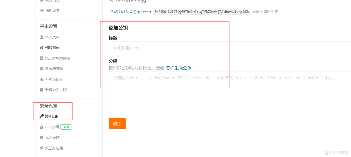 gitee如何把別人的開源項目引入到自己的倉庫中_github_04