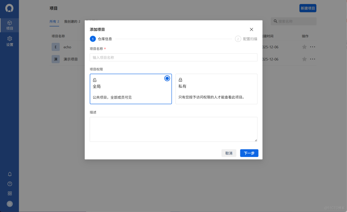 sourcefare零基礎學習 - 使用自定義權限優化項目管理_#學習_09