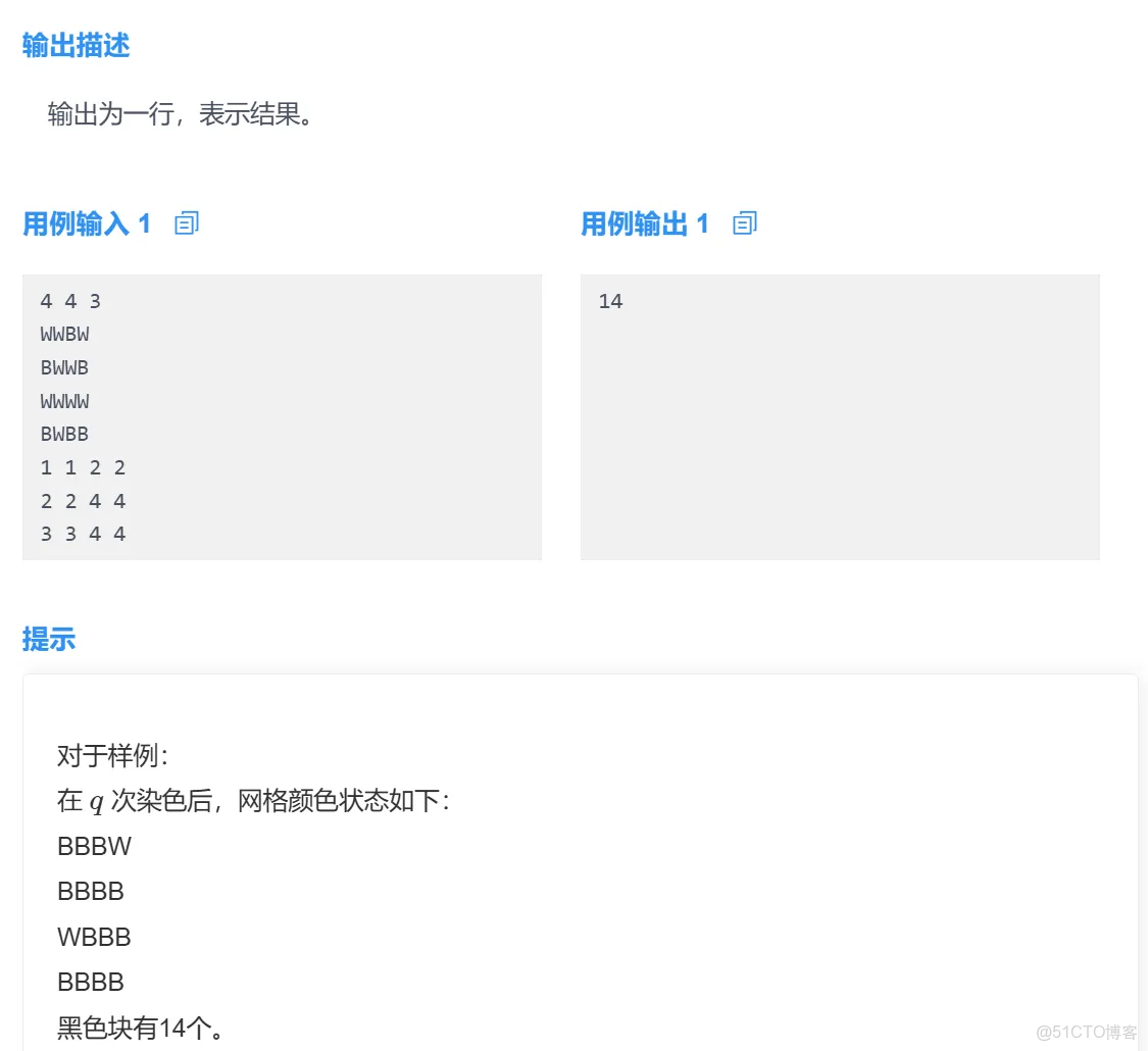 差分算法_差分_10