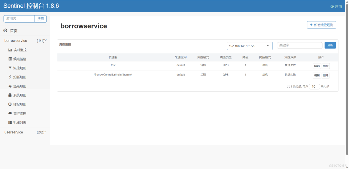 idea 配置docker 機器 idea配置nacos_spring_129
