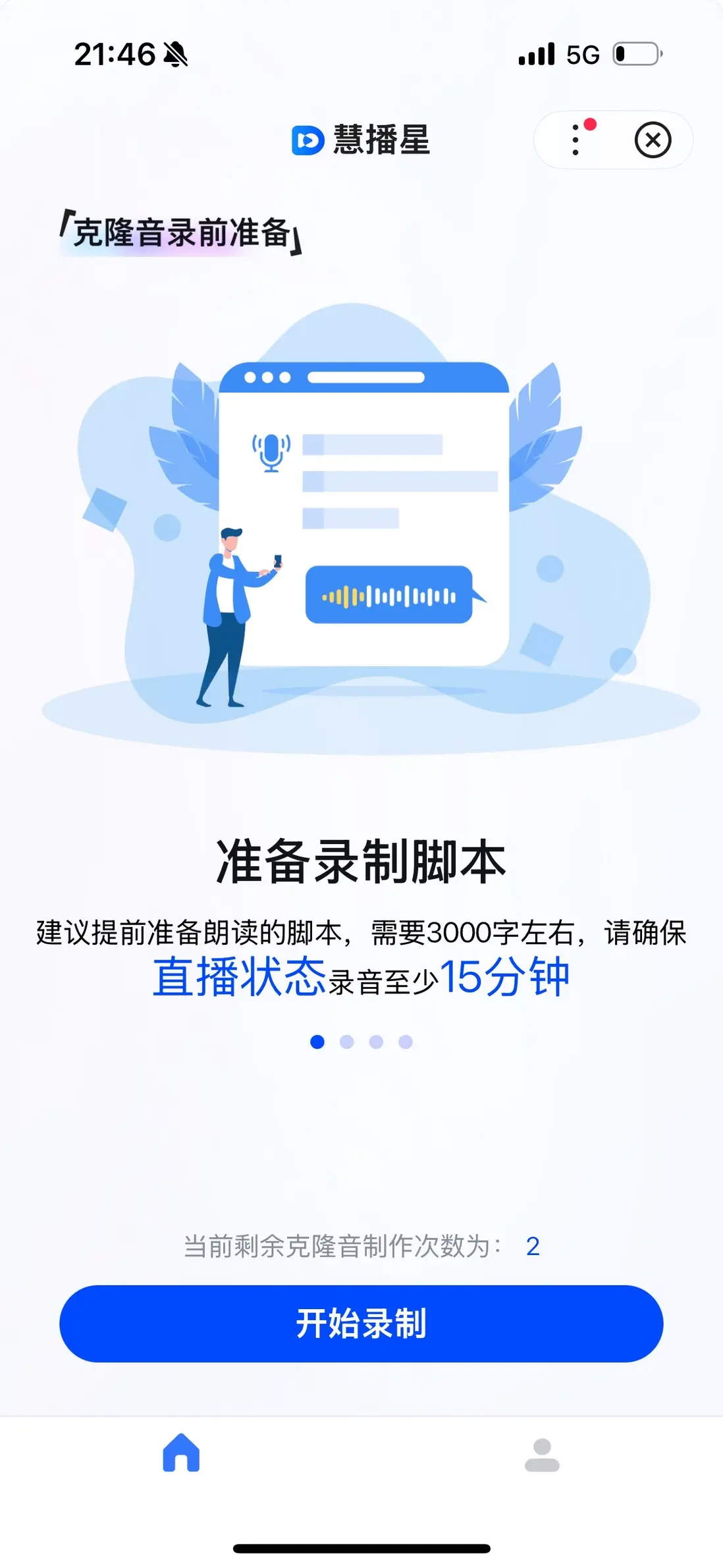 在這裏插入圖片描述