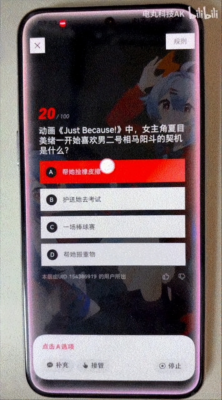 AI 入口爭奪戰：谷歌投身智能眼鏡，字節讓豆包手機助手搶佔當下！_Android_05