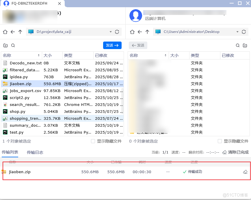 2026年主流遠控軟件TOP榜：ToDesk、向日葵、TeamViewer、uu、AnyDesk，誰能更勝一籌？_向日葵_17