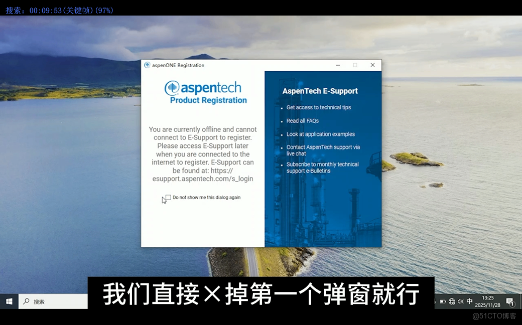 Aspen plus v15安裝教程以及安裝包分享_右鍵_35