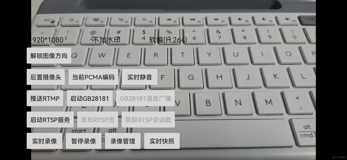 全面解讀Android平台GB28181接入方案：SmartGBD的技術實現與應用_安卓對接gb28181平台_03