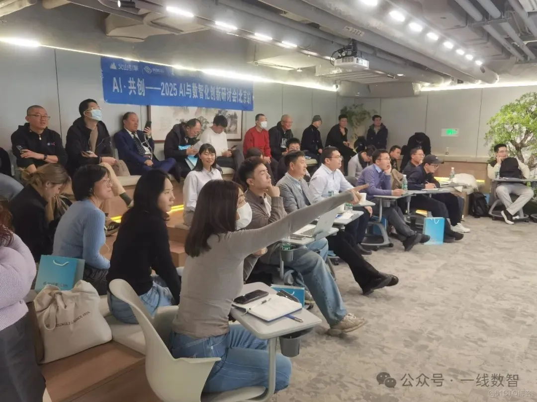 實戰為王！這場“AI・共創”會議 憑“強實用 + 高互動” 圈粉，嘉賓直呼“拿來就能用”_迭代_07