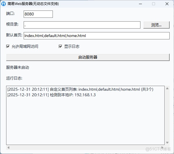 超便捷的4個KB級常用辦公小工具_超便捷的4個KB級_07