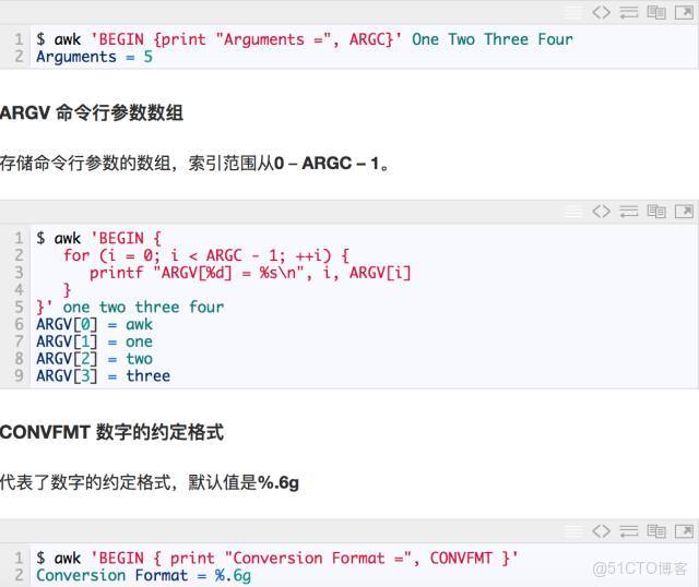 包你學會 AWK_操作符_17