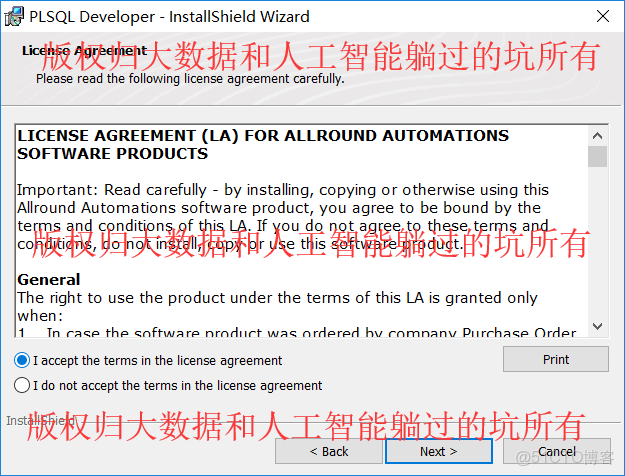 odps sql和hive sql的區別_Developer_06