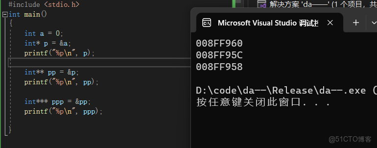 小白入門指針（五）----新手_指針變量_02