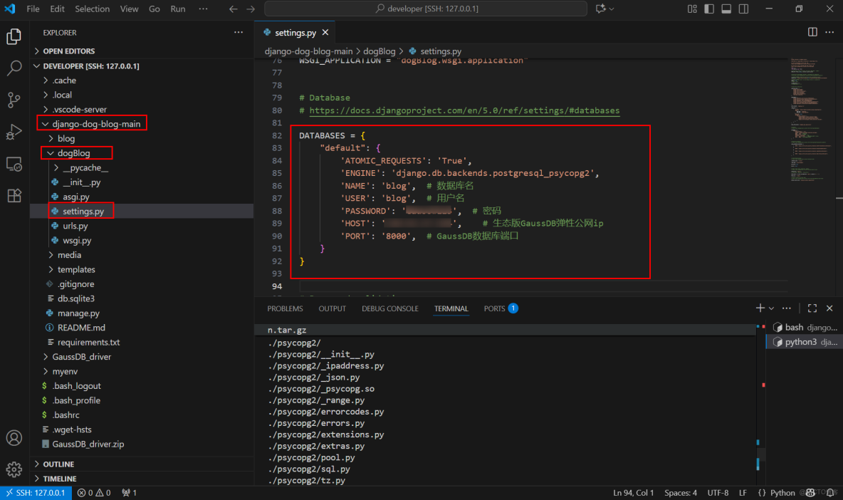 基於遠程開發環境部署Django與開發者空間GaussDB的極簡博客系統_開發者_25