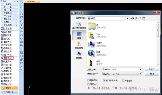 DWG板框導入AD中鏡像了_圖層_02