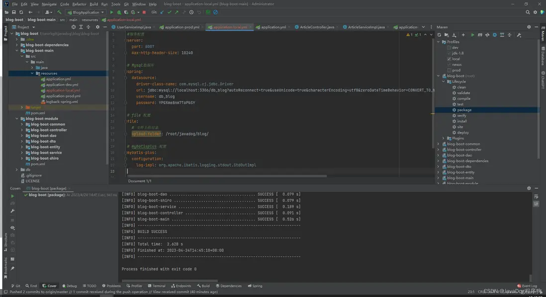 在這裏插入圖片描述